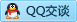 QQ在线咨询3498697902